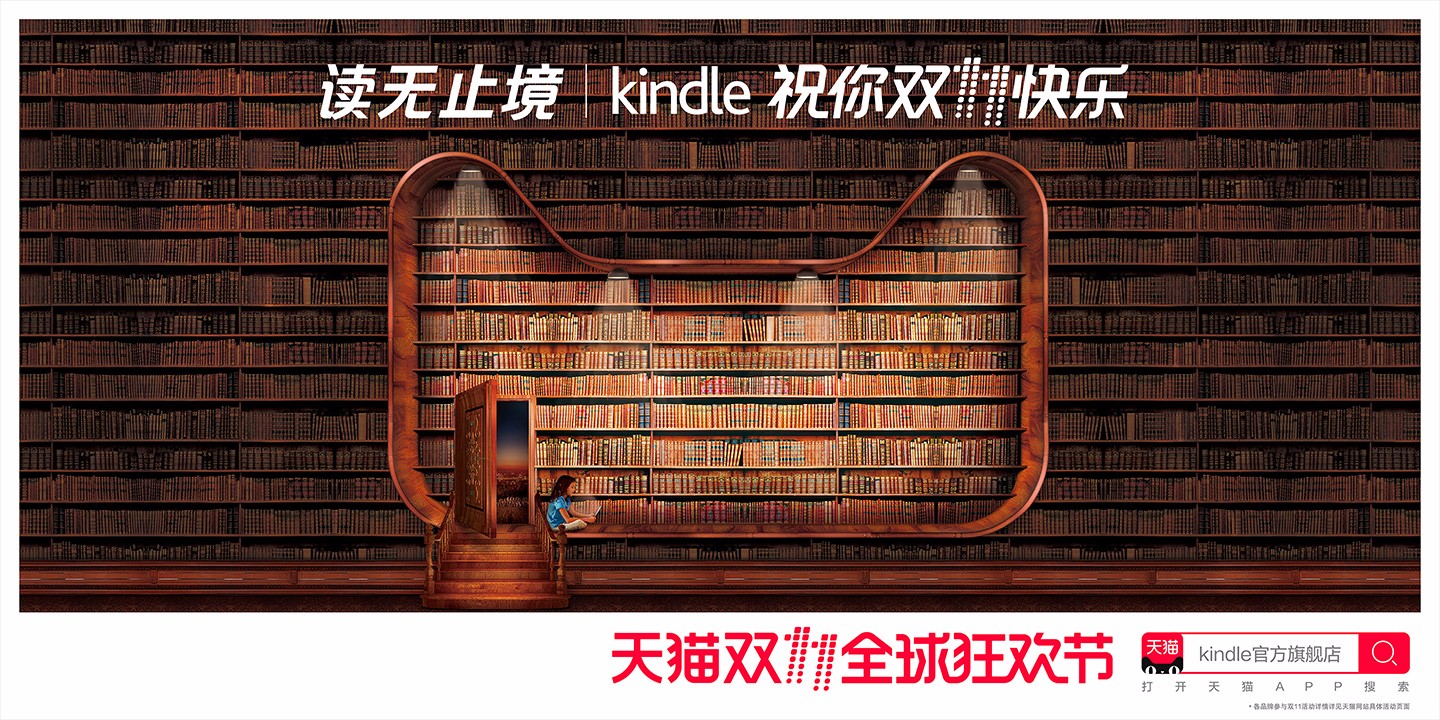 2017年天猫双11品牌海报集合双十一