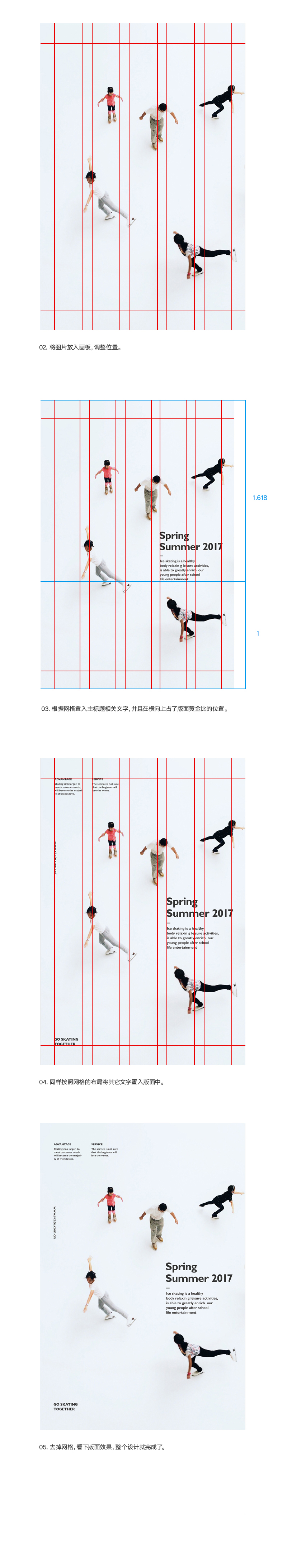 研习设:设计中的抄袭与逆袭