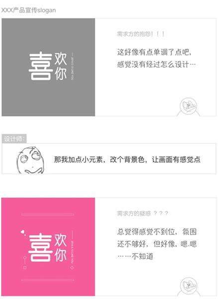 腾讯设计师:超全面的变体美术字设计手册