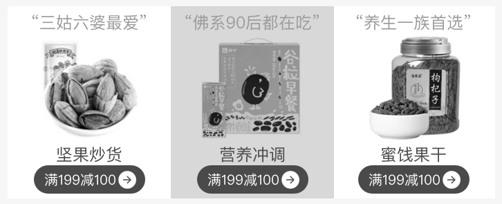 618前夕,来看京东设计师是如何用场景化让你买买买的