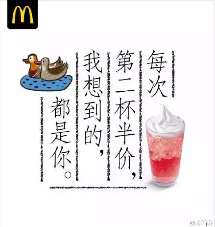 品牌七夕海报怎么玩出创意?试试这几招