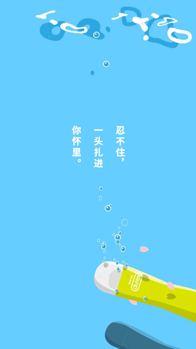 品牌七夕海报怎么玩出创意?试试这几招