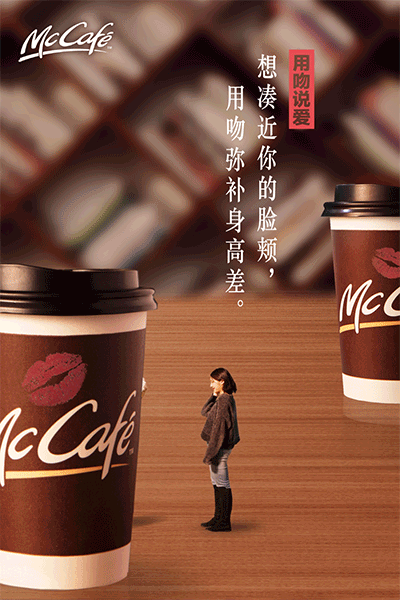 品牌七夕海报怎么玩出创意?试试这几招