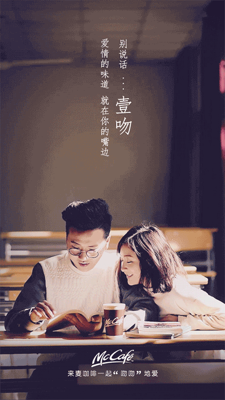 品牌七夕海报怎么玩出创意?试试这几招
