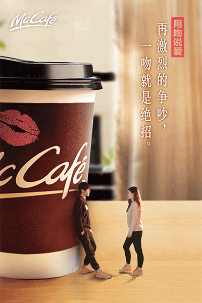 品牌七夕海报怎么玩出创意?试试这几招
