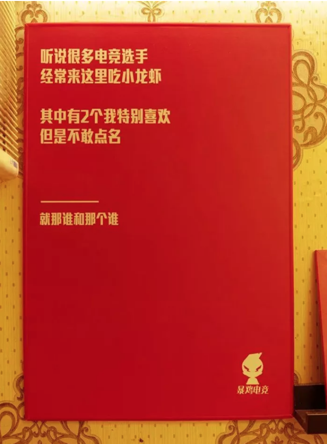 只有文案没有设计的广告,火了!