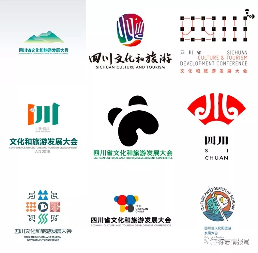 花22万征集四川文旅发布新logo你喜欢吗