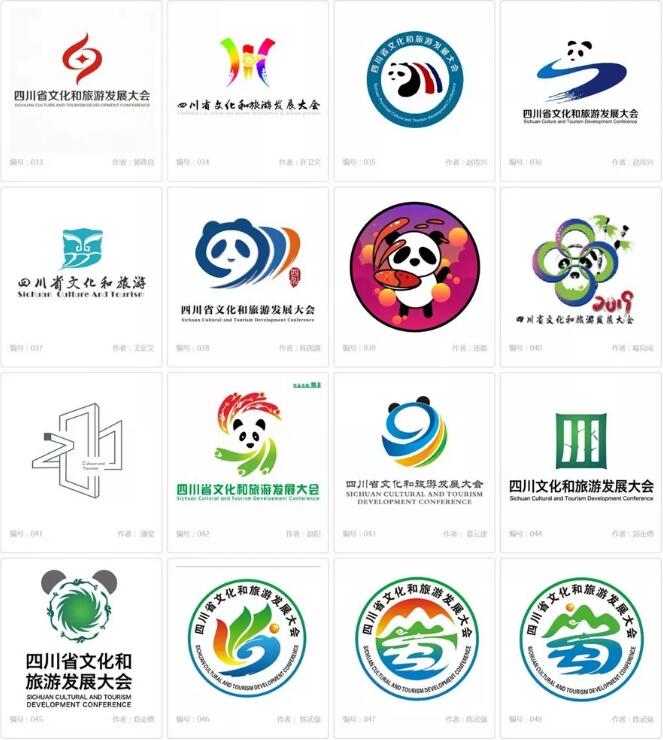 四川文旅发布新logo,你喜欢吗?