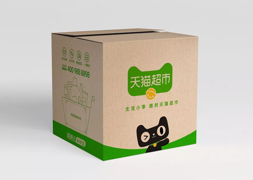 天猫超市品牌形象升级,这只黑猫终于绿了!