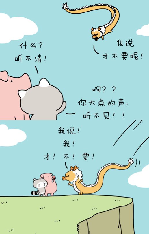 浣熊无二一席演讲,那些脑洞大开的插画是怎么来的?