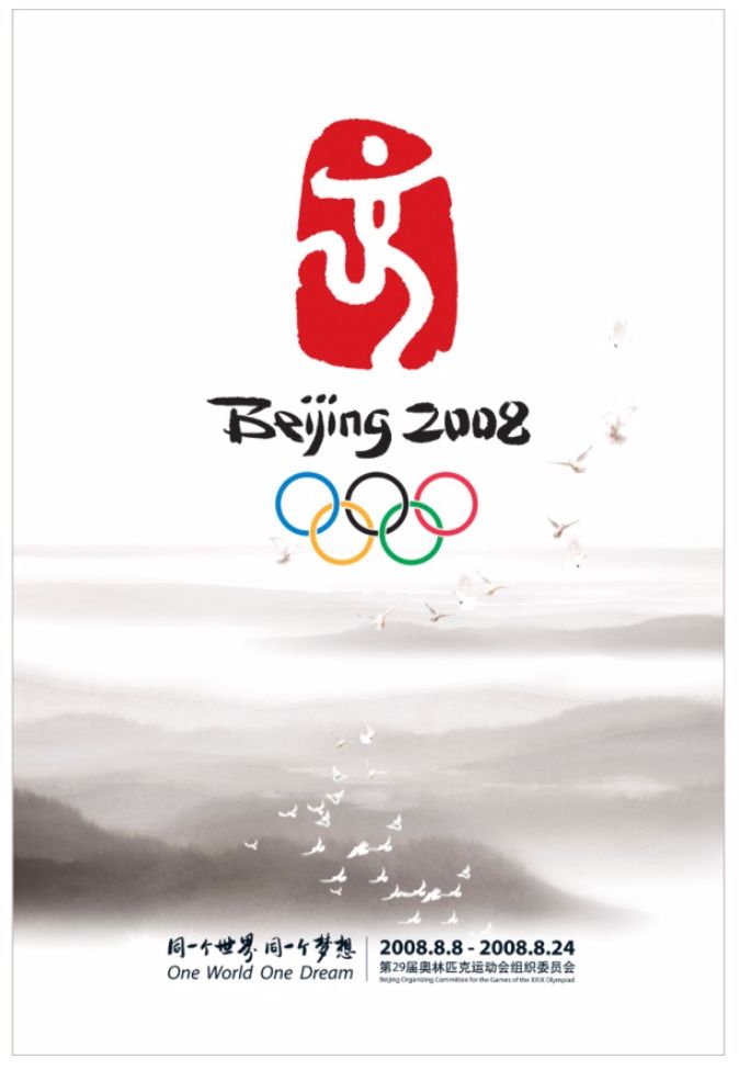 历届奥运会海报精选,一探这些年的设计演变