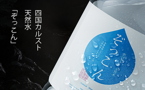 像素科技&IZokkon water | 品牌官网