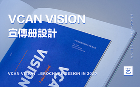 VCAN 画册设计设计图片