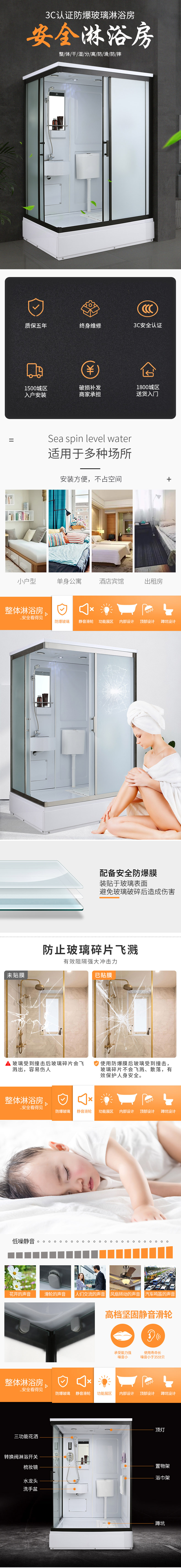 淋浴房名片设计图片图片