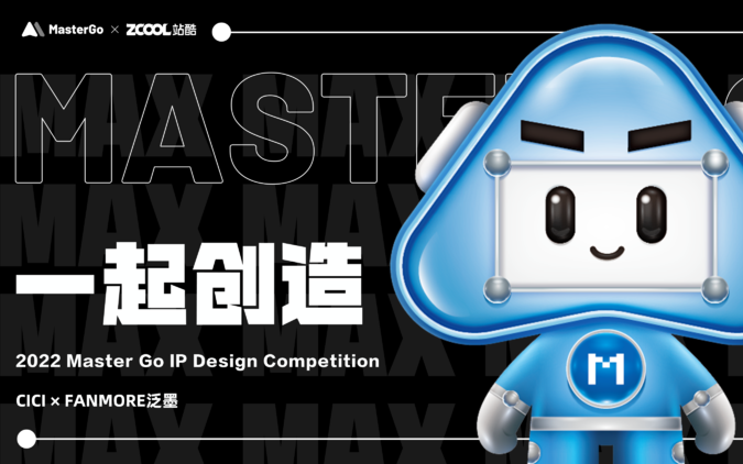 MasterGo IP形象设计-MAX