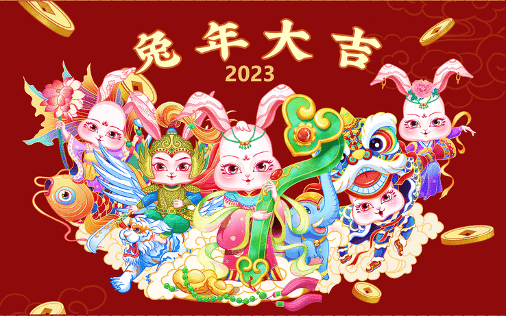 2023兔年大吉商业插画-兔年IP国潮插画