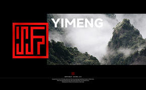 沂蒙颂Yimengs 文创商品丨品牌VI视觉构建设计图片