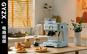 电商视频 | 海氏意式咖啡机 | 咖啡机 | 奶泡机磨豆机