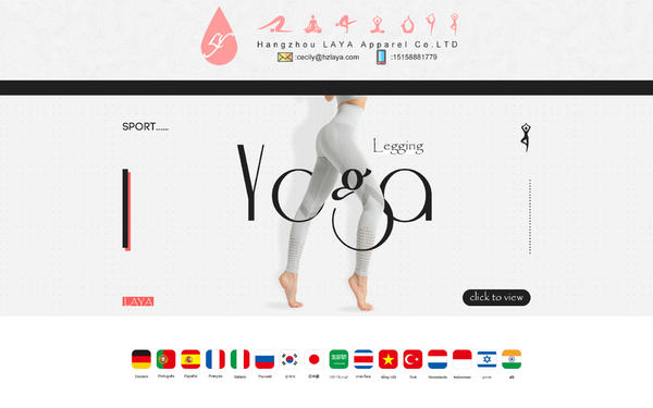 国际站 健身瑜伽服首页设计图片