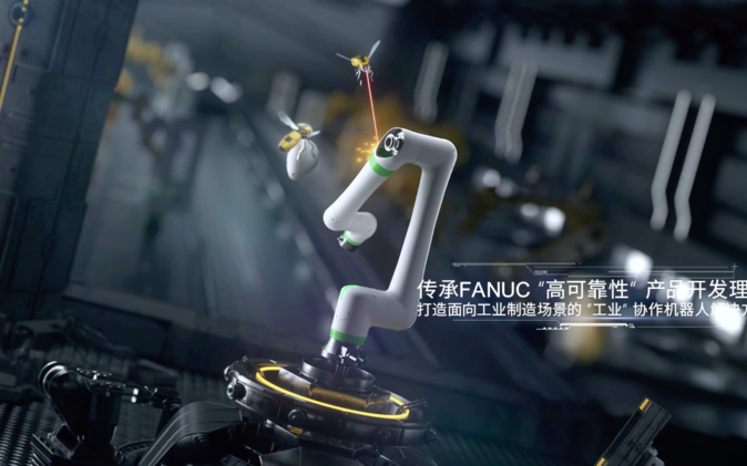 FANUC发那科CRX智能协作机器人机械臂