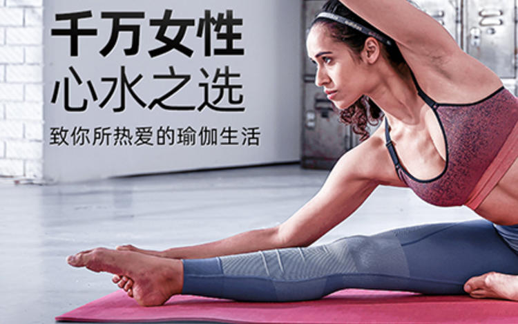 adidas爆款瑜伽垫详情页设计图片