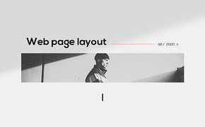 网页-layout