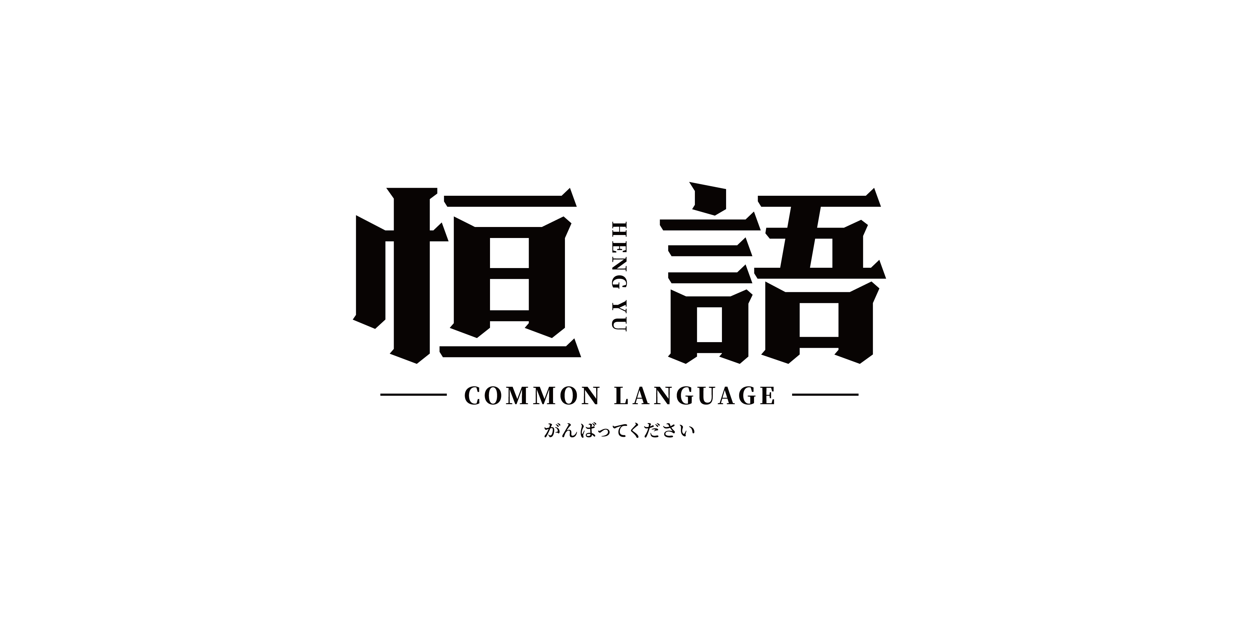 字体设计