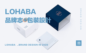 Lohaba品牌志+包装设计设计图片