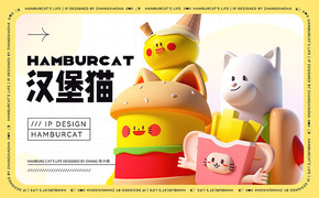 原创IP | 汉堡猫和薯条鼠设计图片