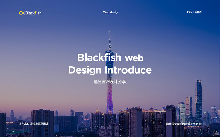 Blackfish Official Web - 2020
