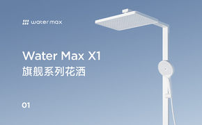 watermax丨入职工作总结 丨详情页 X2
