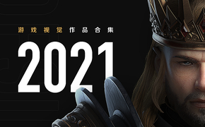 2021丨游戏视觉设计图片