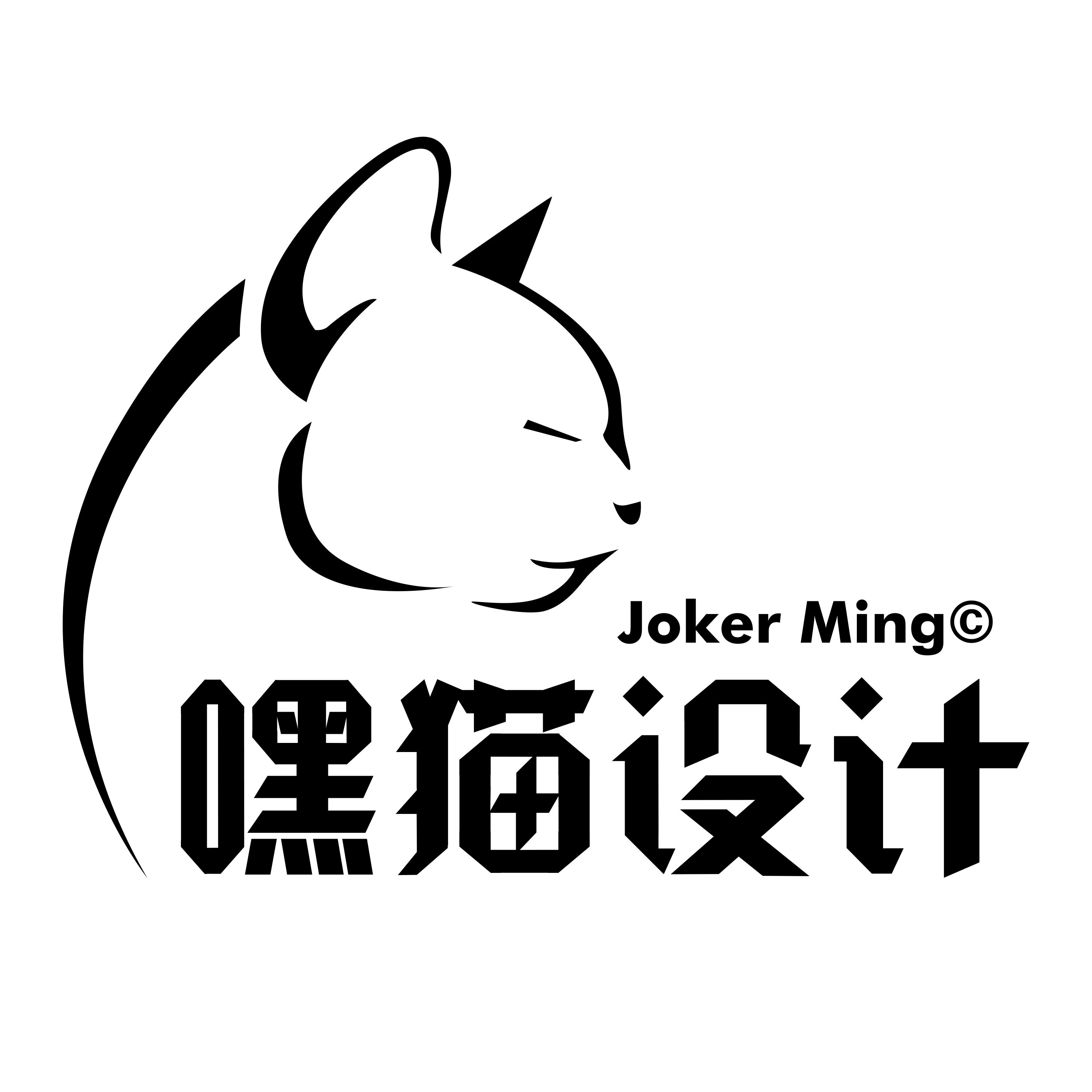 嘿貓工作室logo設計圖片