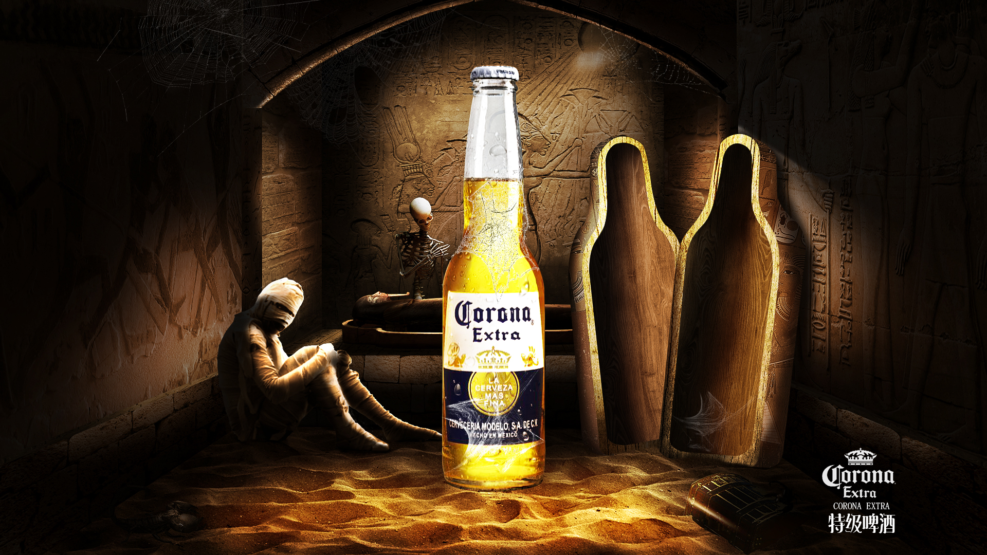 埃及科罗娜啤酒合成