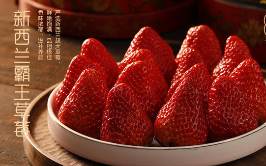 草莓糕点冰激凌【八爪鱼餐饮集团】 2020 01 17设计图片