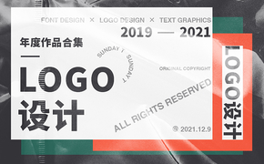 标志 | 标志设计 | LOGO设计 | 设计总结设计图片
