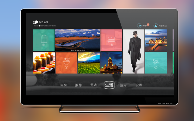 UI设计| TV/智能电视/电视购物平台界面设计