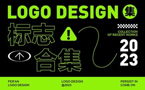 LOGO设计合集设计图片