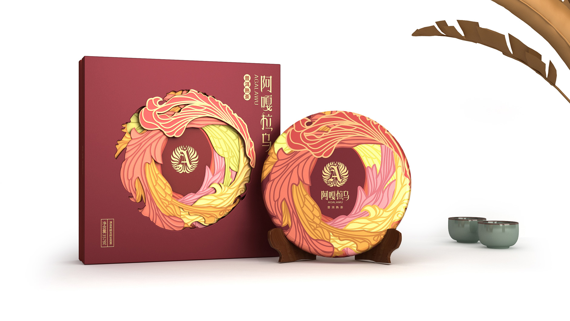 普洱茶包装设计茶饼礼盒包装设计茶叶礼盒包装设计