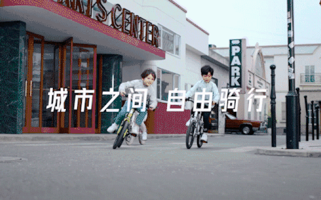 视频制作 | 酷骑儿童自行车 X 食摄集