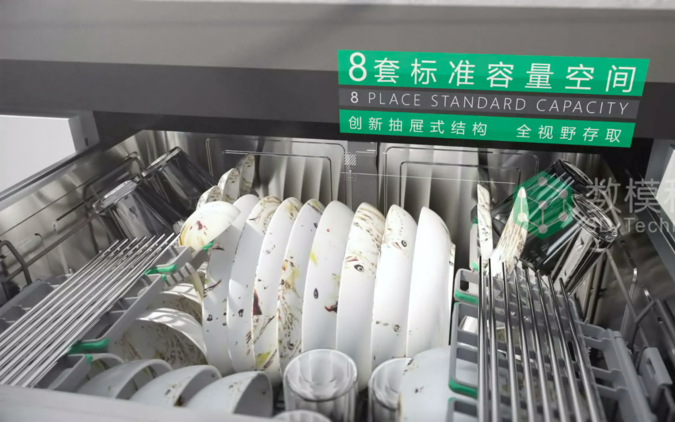 Vatti/华帝全自动家用嵌入式洗碗机 8套热风烘干消毒杀菌