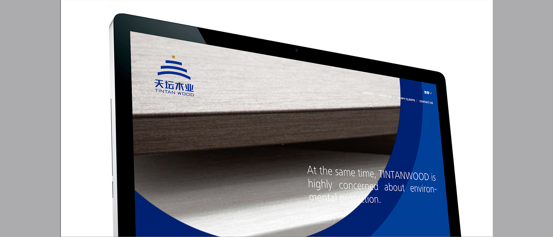 天坛木业制造工业品牌设计北京标志设计北京vi设计