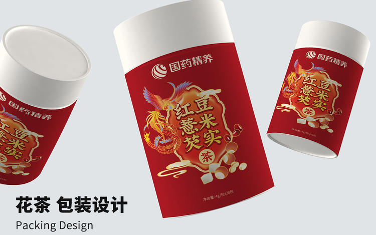 花茶包装设计X2 红豆薏米芡实茶 玉米须金钱柳茶