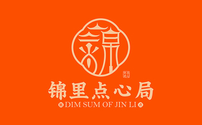 中式烘焙品牌logo设计 餐饮点心品牌VI设计图片
