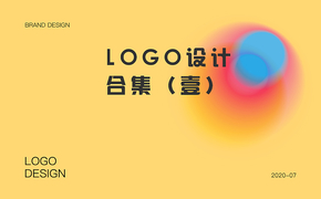 logo精选合集｜2020.7