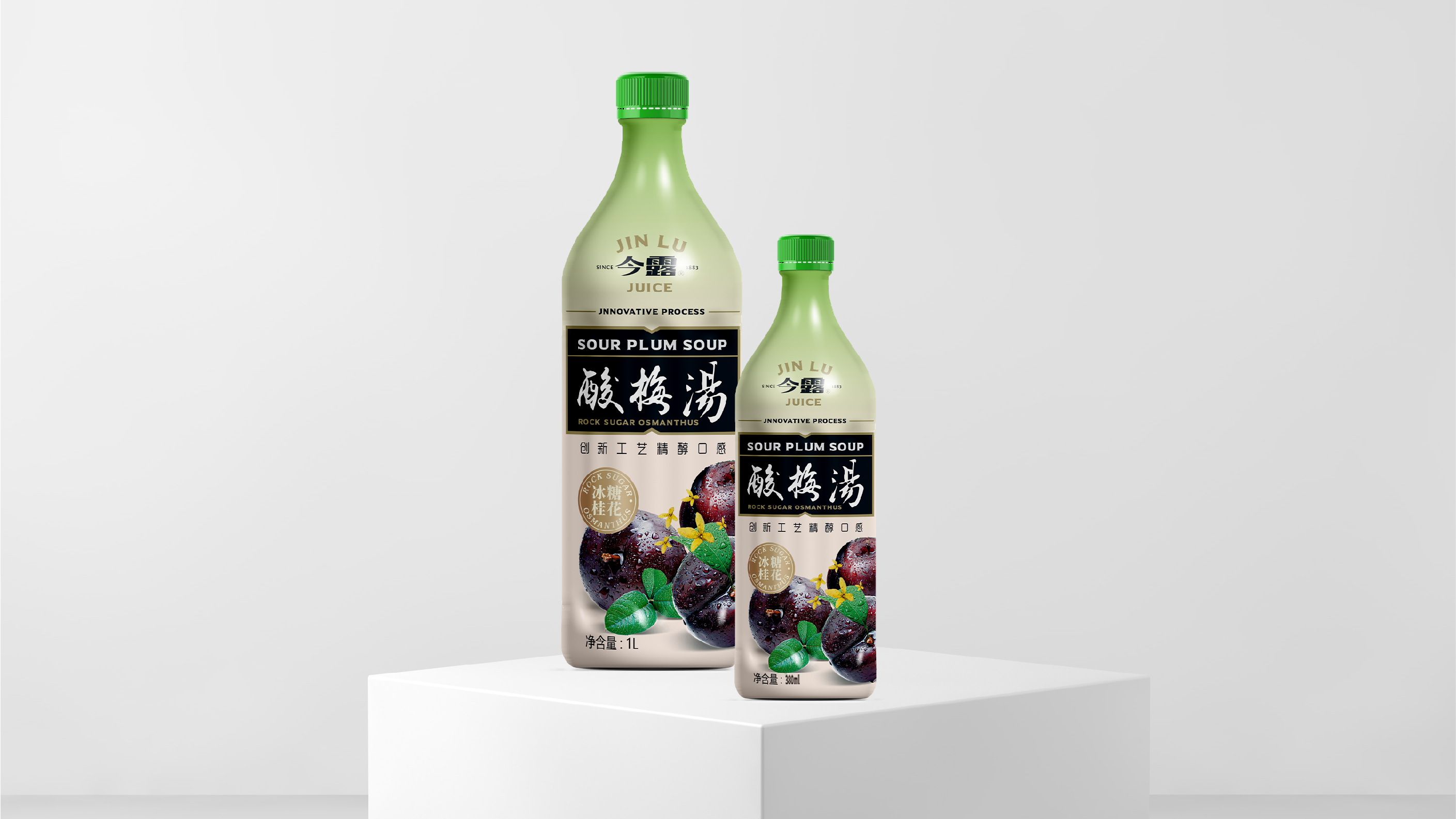 酸梅汤饮品包装设计摩尼视觉原创