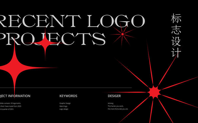 logo标志设计设计图片