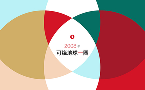 香飘飘品牌官网-2020全新版本提案