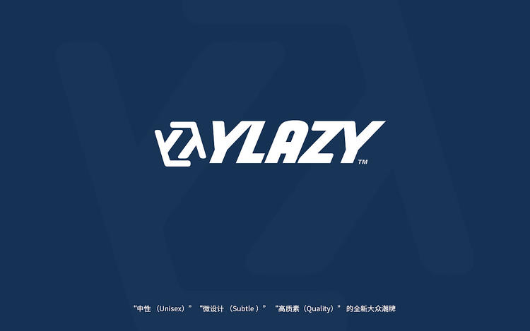 <<Y.Lazy>>品牌页面策划