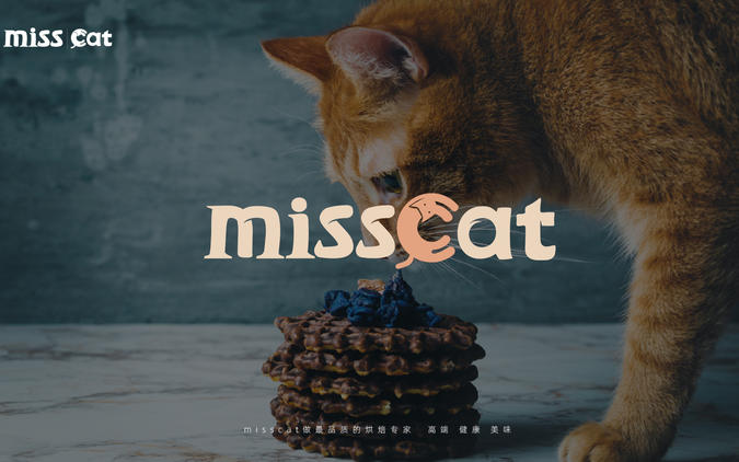 misscat烘焙LOGO设计设计图片